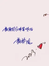 霜霜的短篇随笔