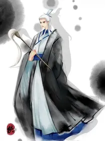 诛邪记