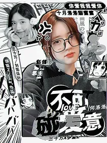 蛇精封面铺
