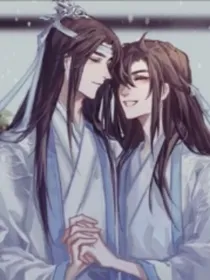 夷陵老祖的精英后宫