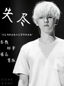 失尽