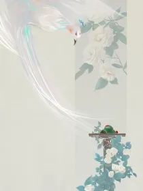 综影视：女配拒不悔改