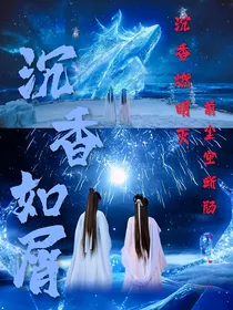 综影视：相思了无义（历劫篇）