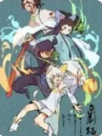 京剧猫之病女