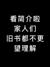 KPL：海王妹妹怀里躺