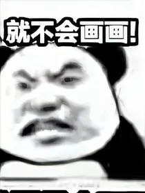 借点儿维力修仙境