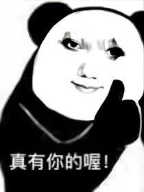 橘橘与两位管理der奇妙冒险