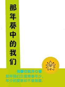 末如画