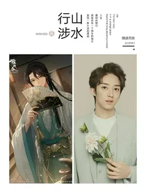 沙海，桑灿