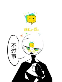话本and话本小说