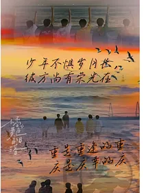 你好，再会