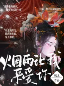 烟雨让我来爱你-d366