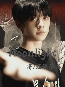TF家族：Moonlight月光