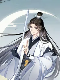 魔道：泱泱月明
