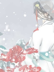何能与卿相伴