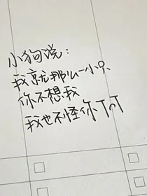 我和小盆友的日常