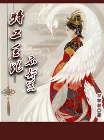 特工王妃不好惹1