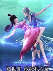 叶罗丽之星夜耀世水独伤-d553