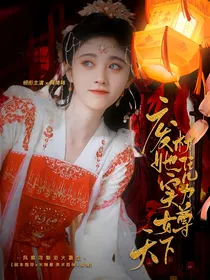 创造营2019：团宠在怀