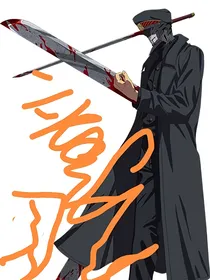 电锯人：友好的刀之恶魔