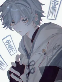 原神：不周山