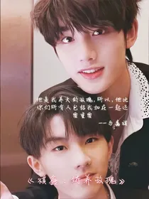 祺鑫：娇养玫瑰