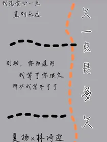 久一点是多久