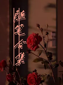 be随笔合记