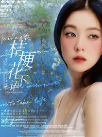 张极：离婚带俩娃2