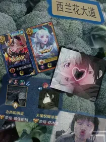 看看西兰花
