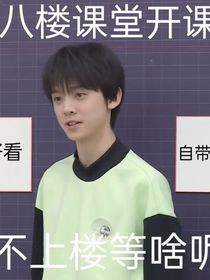 TF家族：团欺变团宠哟！