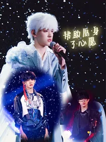 TF家族三代：帮助原身了心愿