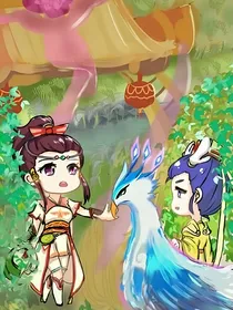 龙燕：养燕成妻