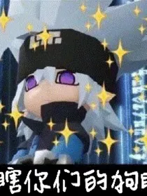 旧设现设一起上！