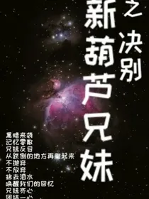 诀别之战-d301