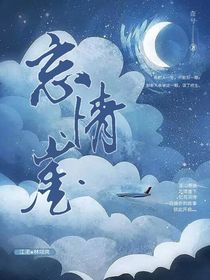 忆花涧