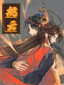 挑云