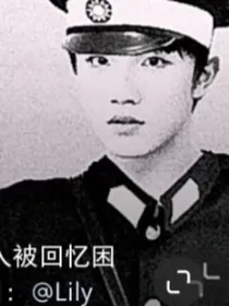 疯癖男主