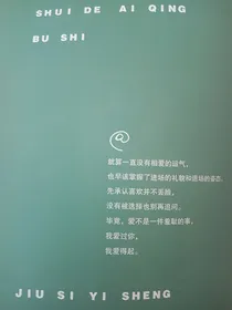 我还不想谈恋爱呢