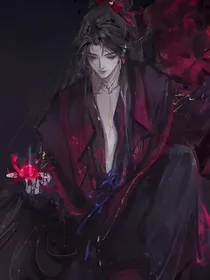 快穿之靠近美强惨需谨慎