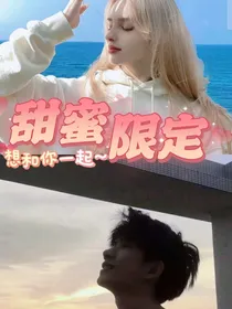 千金体验记