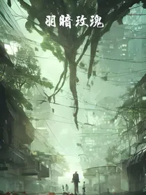 羽暗玫瑰