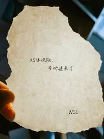 妈咪快跑：爹地追来了想磕甜的必看