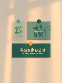 羊羊随记