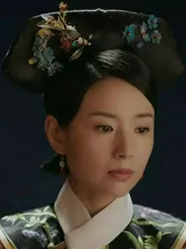 如懿传弘历选福晋