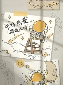 叶罗丽之花繁蝶欢