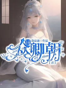 王者荣耀：众卿朝君