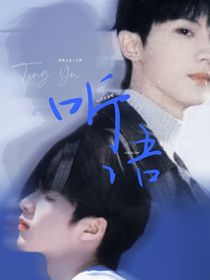TNT：听语