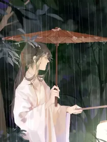 惊封：身为魔女的我，屑一点又如何？
