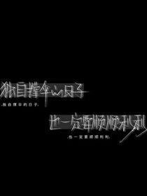 宿寒